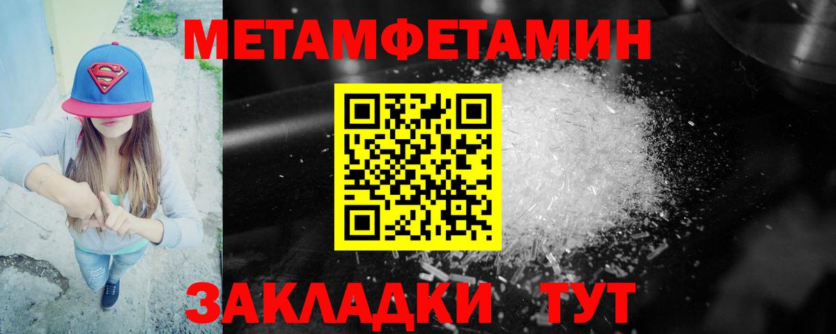 АМФ Розовый Южно-Сахалинск