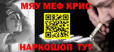 2c-b Кингисепп