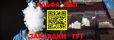 2c-b Кингисепп
