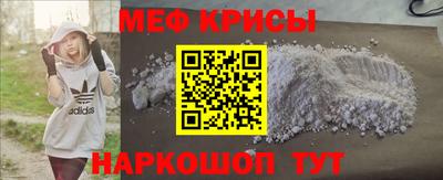 2c-b Кингисепп