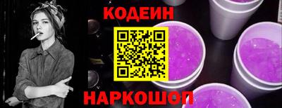 марки nbome Кинель