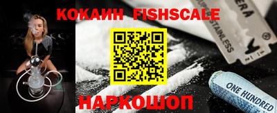 эйфоретик Кимры