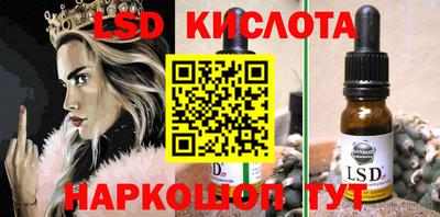 марки nbome Кинель