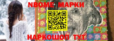 2c-b Кингисепп