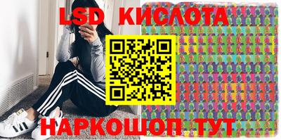 марки nbome Кинель