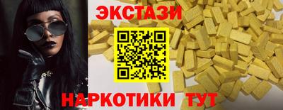 марки nbome Кинель