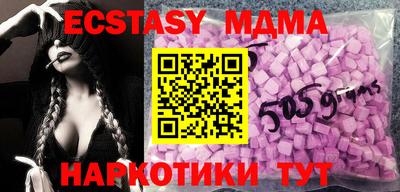 2c-b Кингисепп