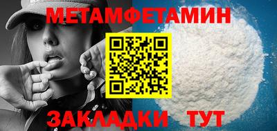 2c-b Кингисепп