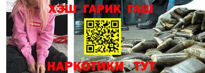 марки nbome Кинель