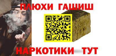 марки nbome Кинель