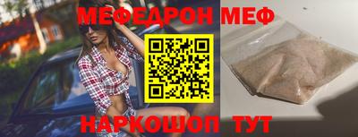 эйфоретик Кимры