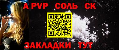 марки nbome Кинель
