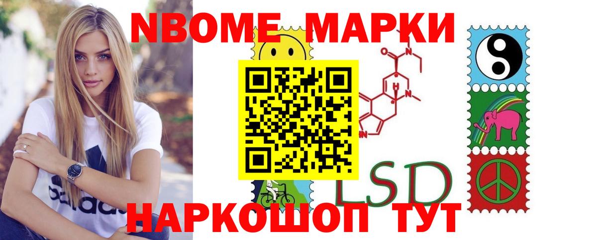 Южно-Сахалинск  Лсд 25 экстази кислота  LSD-25 экстази кислота  Вход с VPN 