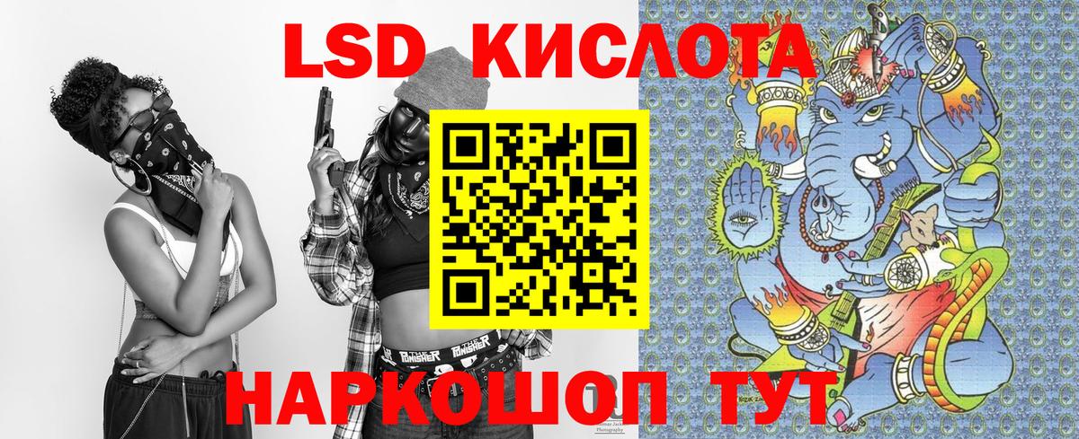 Наркотические марки 1500мкг Южно-Сахалинск