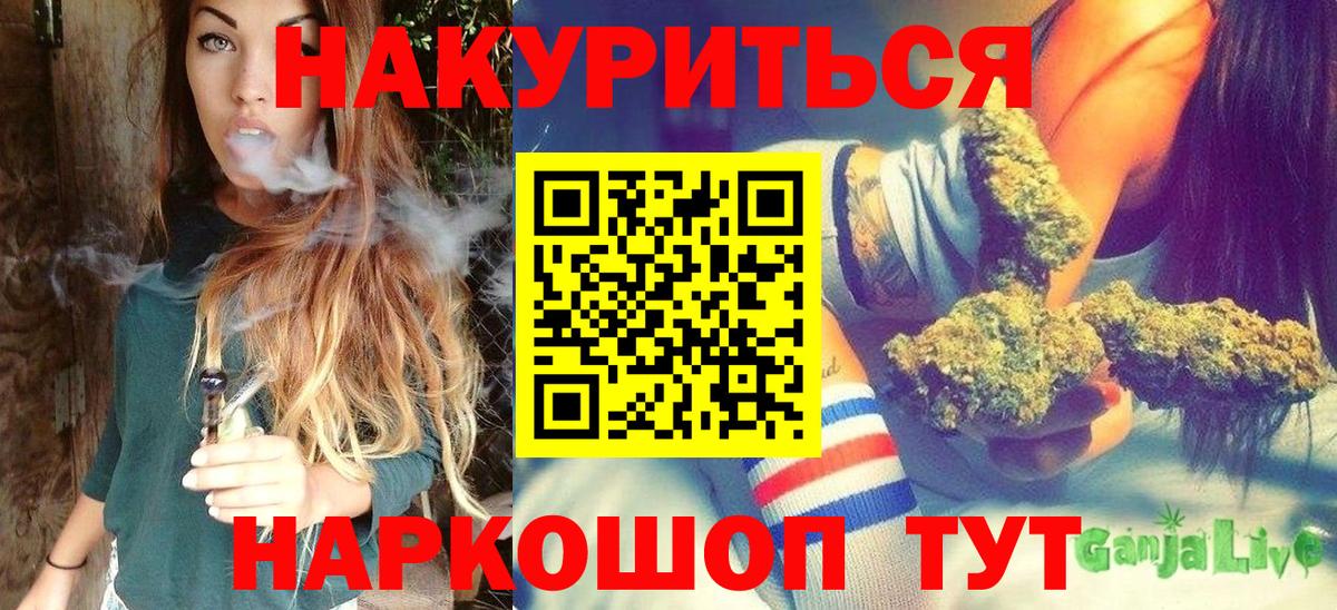 Конопля LSD WEED Южно-Сахалинск